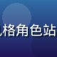 策略养成类h游戏封面，精致像素风格角色站在繁华城市俯瞰图前，色调温暖明亮